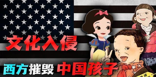 雷竞技RAYBET毒教材为何愈演愈烈！枪炮打垮的是城墙文化打垮的是脊梁！(图3)