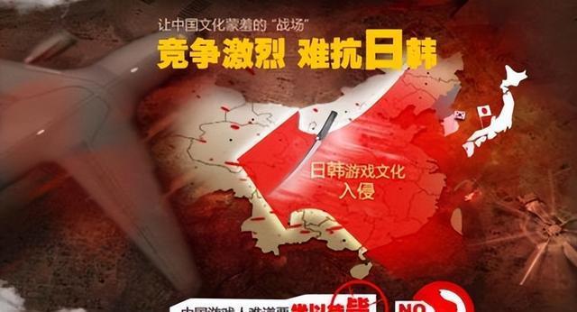 雷竞技RAYBET毒教材为何愈演愈烈！枪炮打垮的是城墙文化打垮的是脊梁！(图6)