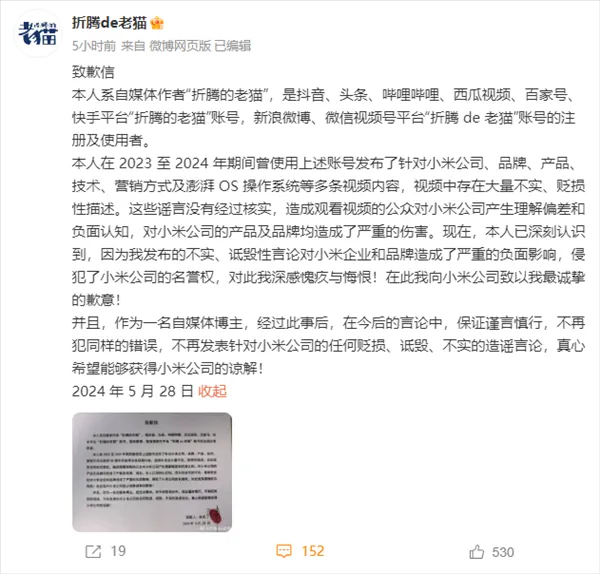 雷竞技RAYBET普华永道连丢大单超2亿的项目没了中国业务巨震；小红书被曝大举挖(图4)