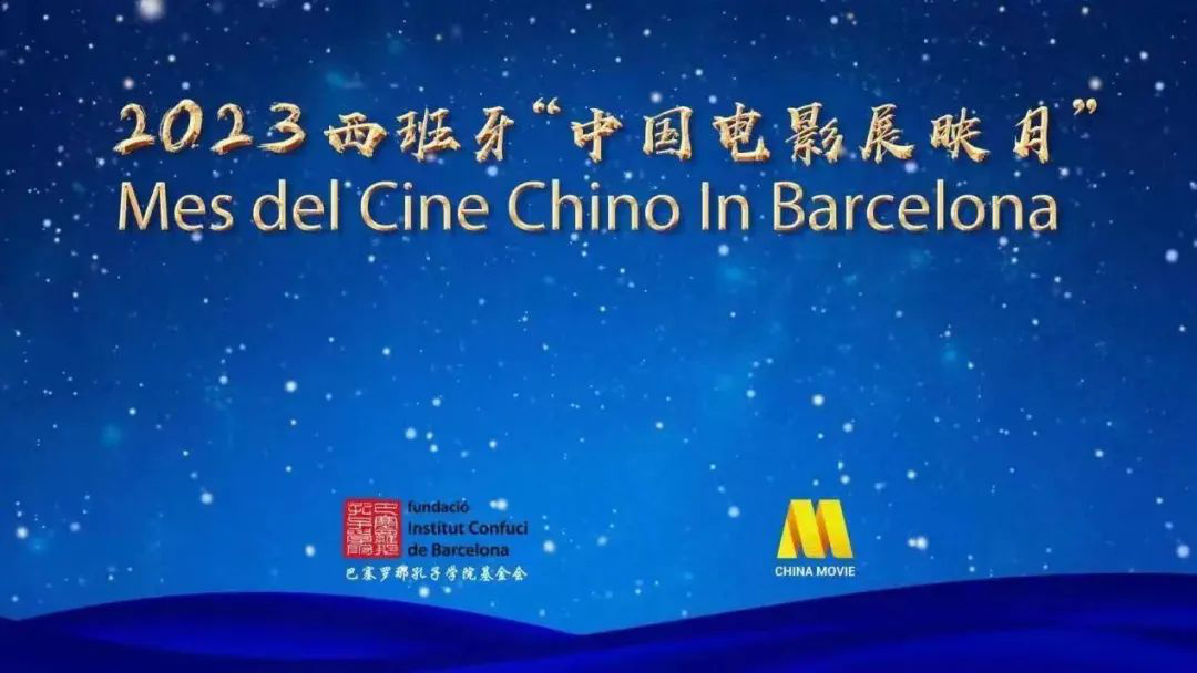 雷竞技RAYBET·(中国)官方网站推动文明交流对话 电影频道加强国际传播能力建(图6)