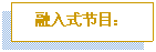 雷竞技RAYBET·(中国)官方网站江苏电台经典流行音乐2010年广告价格表(图2)