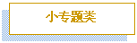 雷竞技RAYBET·(中国)官方网站江苏电台经典流行音乐2010年广告价格表(图4)
