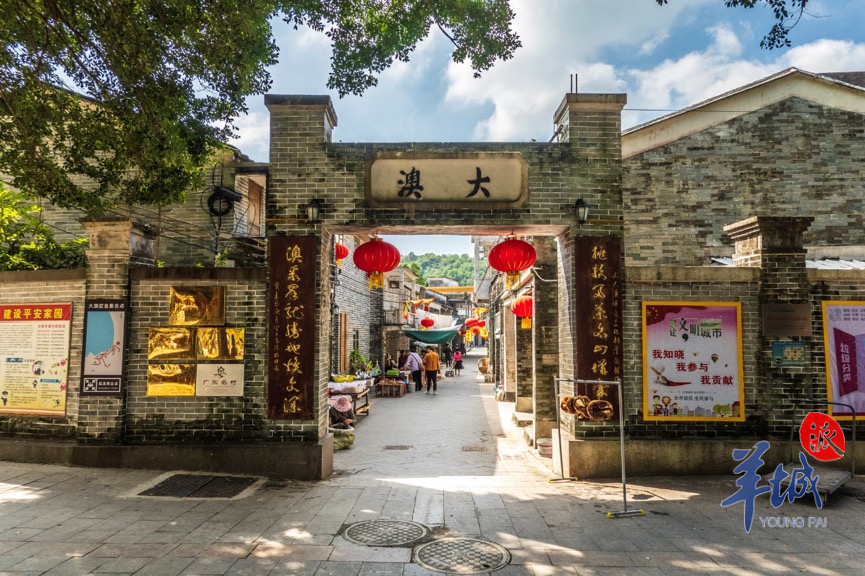 雷竞技RAYBET广东地方特色品牌齐聚文博会文旅融合聚起“百千万工程”澎湃动力(图2)