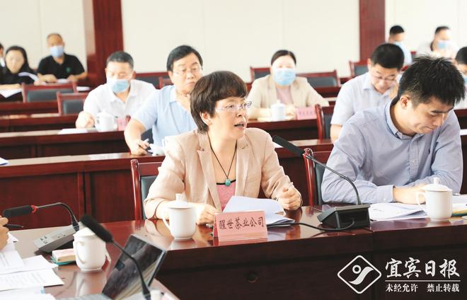 雷竞技RAYBET·(中国)官方网站撸起袖子加油干 为宜宾经济高质量发展多作贡献(图3)