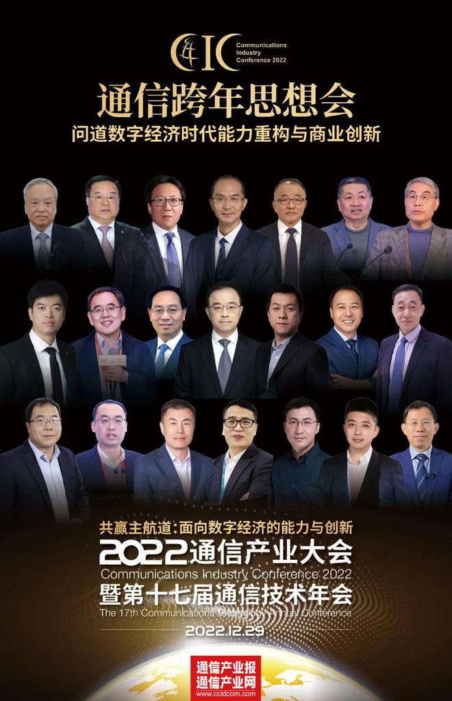 雷竞技RAYBET·(中国)官方网站跨年思享 吕廷杰：元宇宙与Web 30的运营(图2)