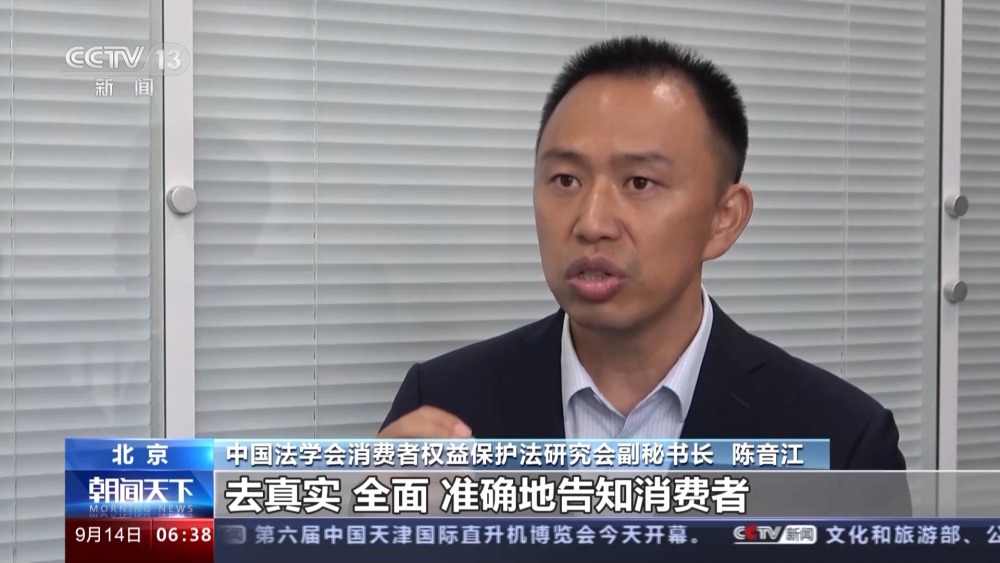 雷竞技RAYBET·(中国)官方网站不想看电视开机广告有多难？记者实测关闭电视开(图3)