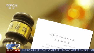 雷竞技RAYBET·(中国)官方网站不想看电视开机广告有多难？记者实测关闭电视开(图4)