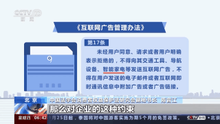 雷竞技RAYBET·(中国)官方网站不想看电视开机广告有多难？记者实测关闭电视开(图6)