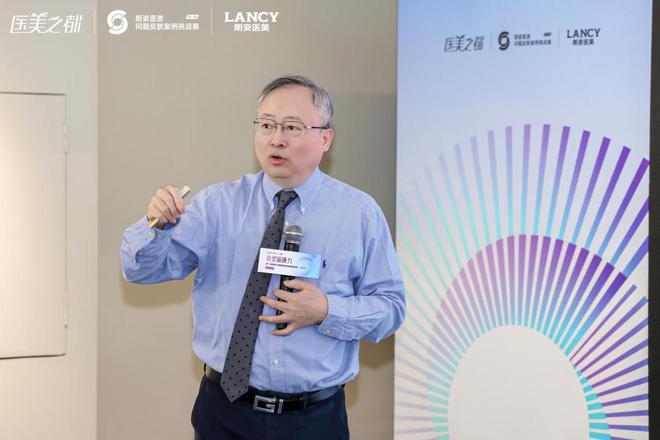 雷竞技RAYBET朗姿医美｜2024技塑新颜力·第一届医美之都问题皮肤案例挑战赛(图5)