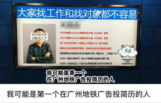 雷竞技RAYBET·(中国)官方网站广州地铁允许个人投放后秒变“整活现场”！你会(图4)