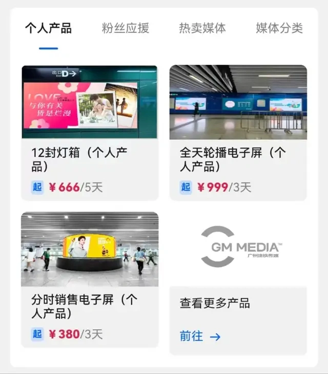 雷竞技RAYBET·(中国)官方网站广州地铁允许个人投放后秒变“整活现场”！你会(图6)