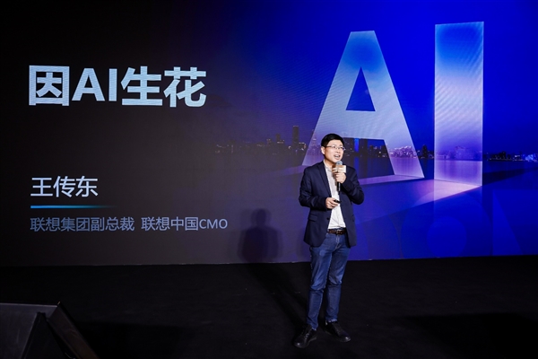 雷竞技RAYBET开启AI内容生态新 首届联想AI PC先锋创意大赛落幕(图3)