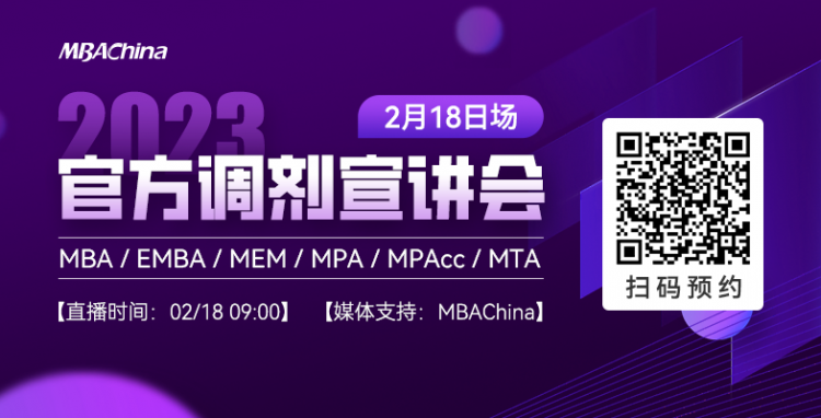 雷竞技RAYBET这11种情况考研不能调剂！(图9)