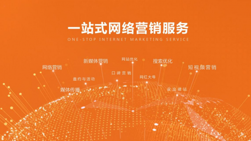 雷竞技RAYBET移动网络趋势下有哪些专业网络营销推广公司(图3)