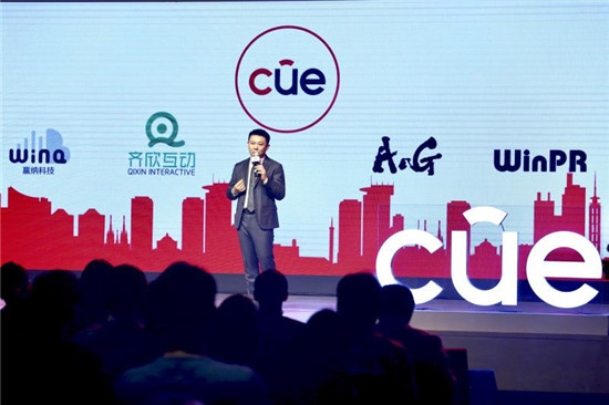 雷竞技RAYBET·(中国)官方网站KKR成立中国首个一站式数字营销公司开域集团(图3)