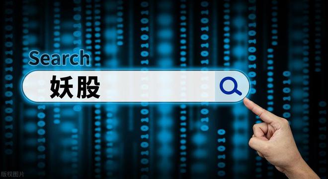 雷竞技RAYBET光通信最强龙头股中报或增1986％42家机构重仓未来可期！(图2)