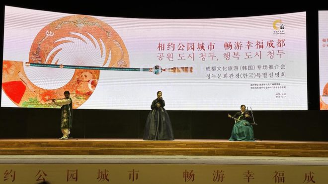 雷竞技RAYBET·(中国)官方网站续写跨越山海的共美篇章 2023成都文化旅游(图2)