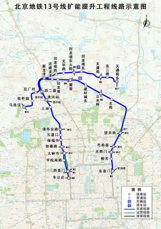 雷竞技RAYBET地铁13号线最新进展→(图2)