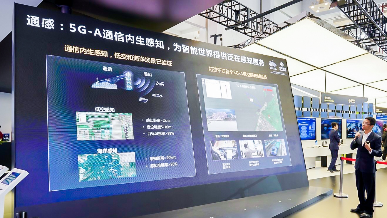 雷竞技RAYBET宁波移动举行“5G-A”技术应用发布会暨战略签约仪式(图2)