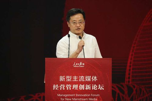 雷竞技RAYBET·(中国)官方网站智库观察：经营管理创新这些主流媒体有绝活(图2)
