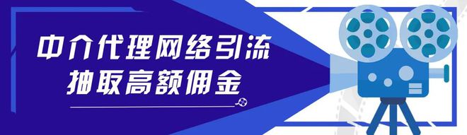 雷竞技RAYBET·(中国)官方网站揭秘影视投资骗局的千层套路！(图5)