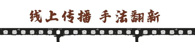 雷竞技RAYBET·(中国)官方网站揭秘影视投资骗局的千层套路！(图8)