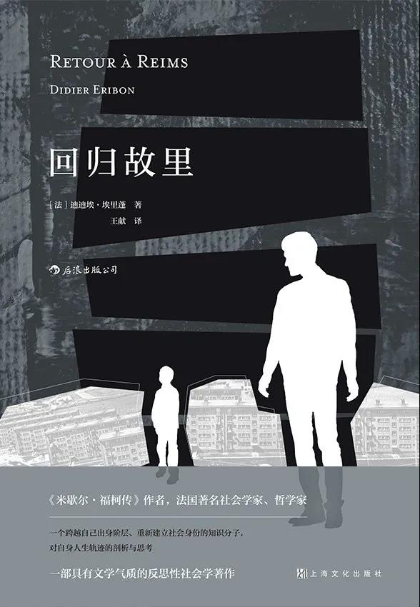 雷竞技RAYBET·(中国)官方网站2021年傅雷翻译出版奖获奖者揭晓(图3)