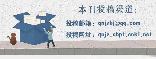 雷竞技RAYBET·(中国)官方网站史安斌等：百年迪士尼的发展困境与破局之道：基(图1)