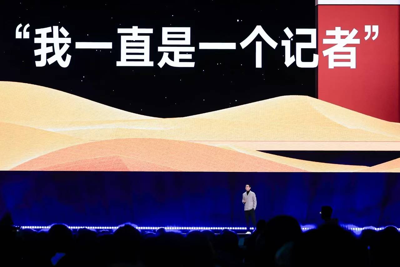 雷竞技RAYBET·(中国)官方网站吴晓波频道总编万字长文复盘：吴晓波频道的个人(图4)