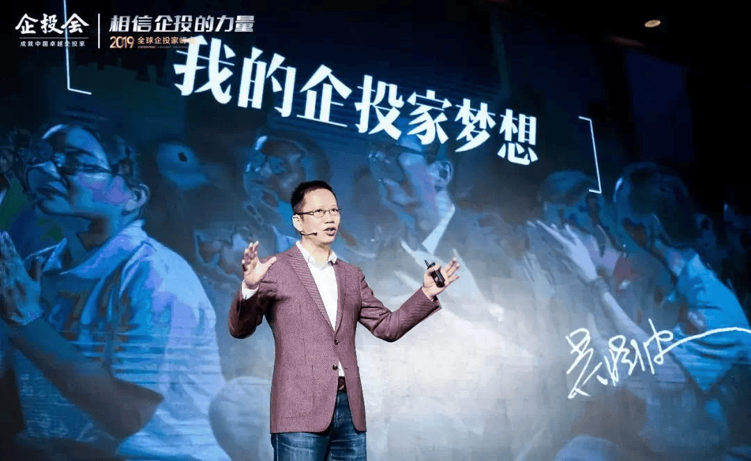 雷竞技RAYBET·(中国)官方网站吴晓波频道总编万字长文复盘：吴晓波频道的个人(图10)