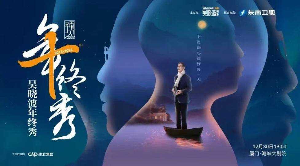 雷竞技RAYBET·(中国)官方网站吴晓波频道总编万字长文复盘：吴晓波频道的个人(图12)