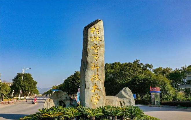雷竞技RAYBET·(中国)官方网站4所计算机超强的“双非”大学实力堪比985毕(图4)