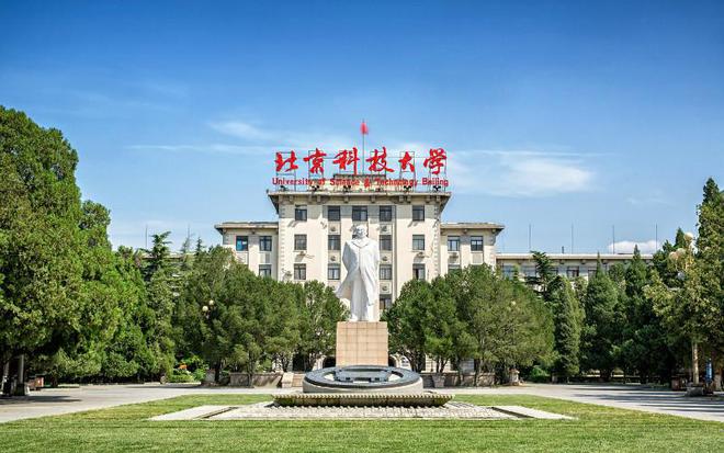 雷竞技RAYBET·(中国)官方网站我国强劲的5所“科技大学”第一名遥遥领先西电(图4)