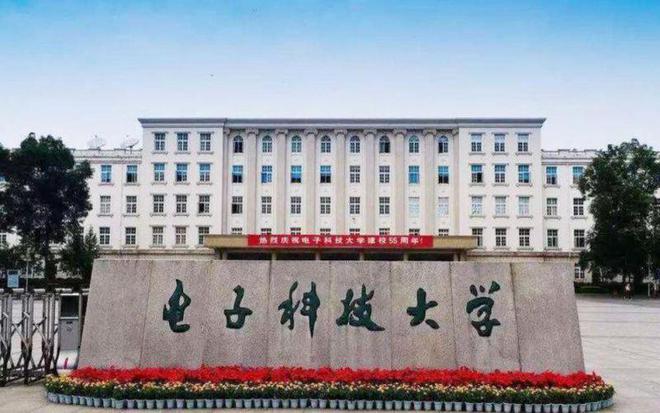 雷竞技RAYBET·(中国)官方网站我国强劲的5所“科技大学”第一名遥遥领先西电(图2)