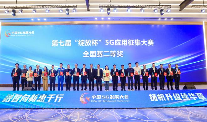 雷竞技RAYBET联通5G助力石化企业“点油成金”(图6)