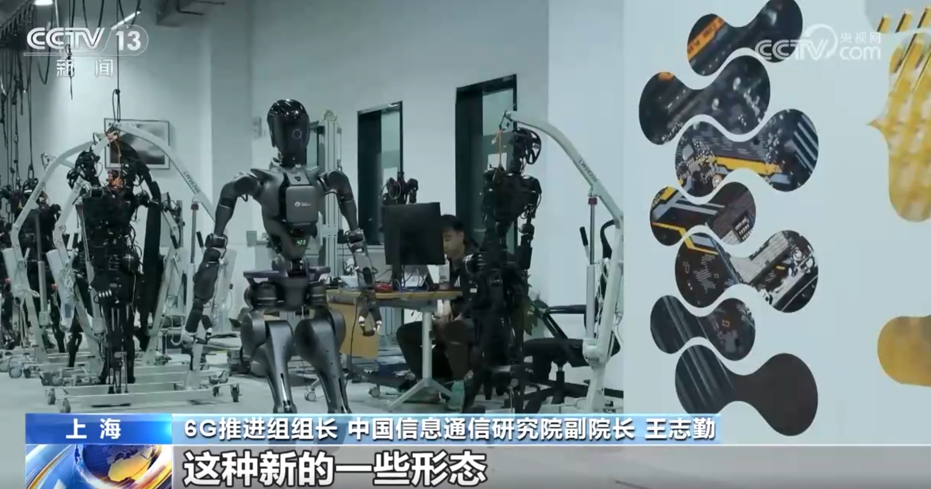 雷竞技RAYBET·(中国)官方网站6G将助力万物互联走向万物“智”联 我国正有(图4)
