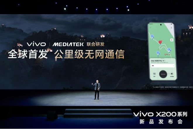 雷竞技RAYBET·(中国)官方网站趋势丨卫星通讯向下渗透无网通信将成手机有益补(图3)