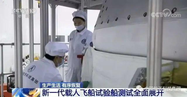 雷竞技RAYBET边战疫边创新 中央企业攻下这些关键核心技术！(图20)