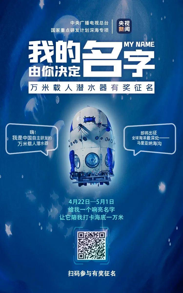 雷竞技RAYBET边战疫边创新 中央企业攻下这些关键核心技术！(图25)