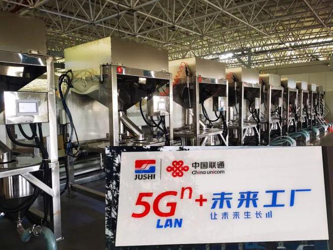 雷竞技RAYBET·(中国)官方网站一路向新：中国联通的2024(图2)