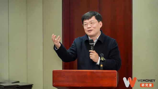 雷竞技RAYBET·(中国)官方网站2024年度数字金融高质量发展论坛成功举办(图5)