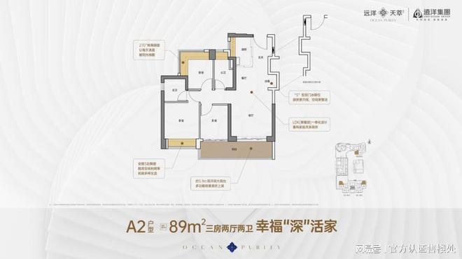 雷竞技RAYBET2025远洋天萃『远洋天萃世纪』官方网站_官网百度百科_深圳房(图5)