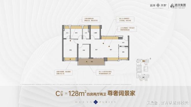 雷竞技RAYBET2025远洋天萃『远洋天萃世纪』官方网站_官网百度百科_深圳房(图7)