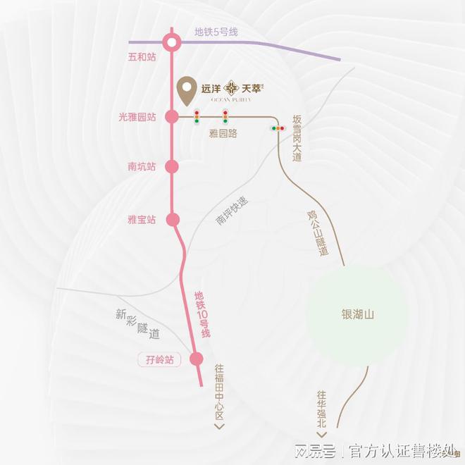 雷竞技RAYBET2025远洋天萃『远洋天萃世纪』官方网站_官网百度百科_深圳房(图8)