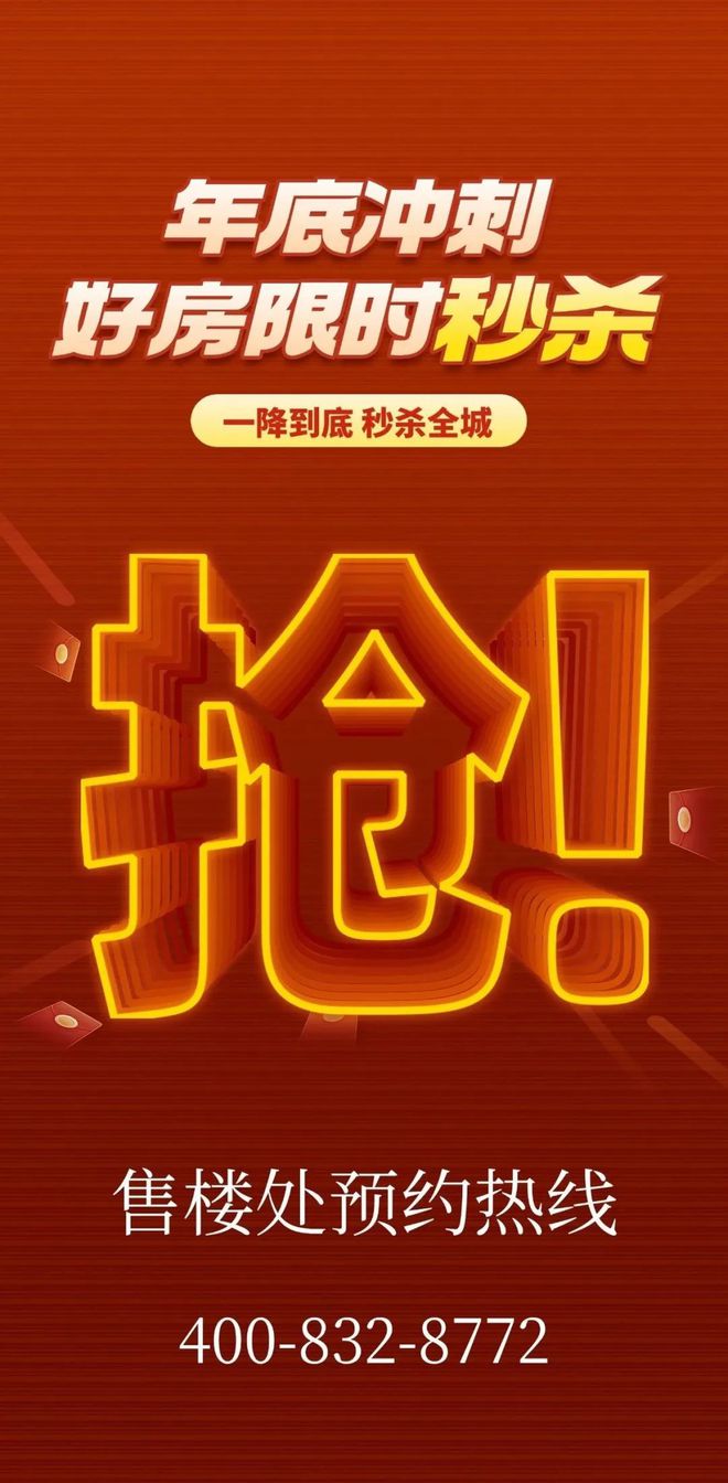雷竞技RAYBET·(中国)官方网站2025远洋天萃售楼处-远洋天萃官方网站欢迎(图2)