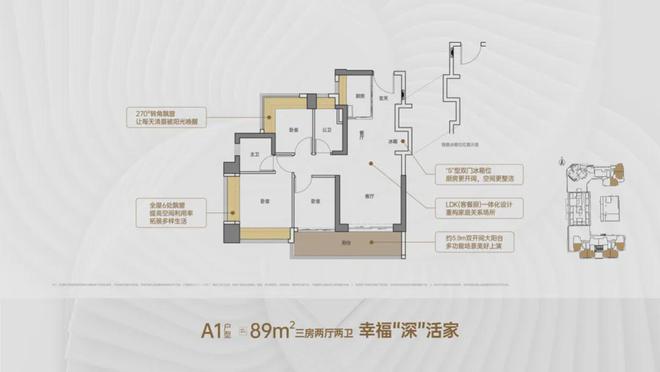 雷竞技RAYBET2025远洋天萃世纪-官方网站-远洋天萃售楼中心-远洋欢迎您-(图12)