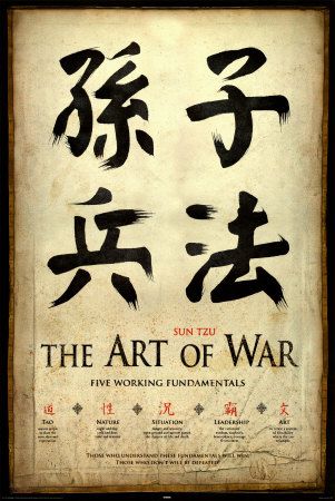 雷竞技RAYBET·(中国)官方网站活用《孙子兵法》铸就企业战略致胜之道！(图2)