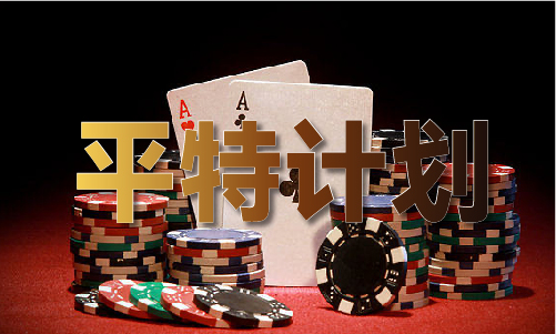 雷竞技RAYBET·(中国)官方网站澳门传线一(图1)