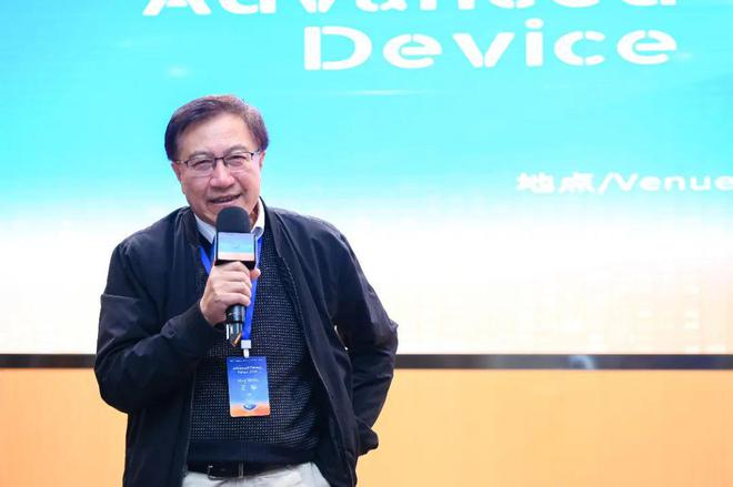 雷竞技RAYBET·(中国)官方网站2024年先进器件论坛于香港科技大学（广州）(图2)