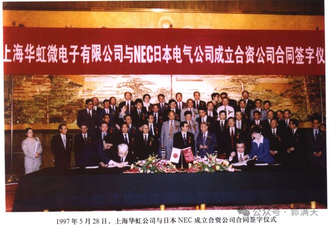 雷竞技RAYBET中国集成电路产业发展的艰难历程(图7)